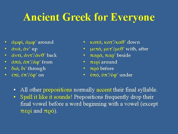Ancient Greek for Everyone • • • ἀμφί, ἀμφ’ around ἀνά, ἀν’ up ἀντί,