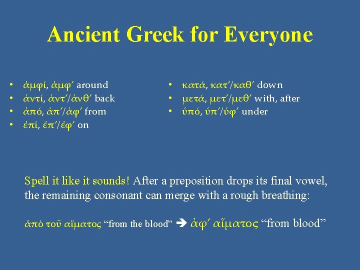 Ancient Greek for Everyone • • ἀμφί, ἀμφ’ around ἀντί, ἀντ’/ἀνθ’ back ἀπό, ἀπ’/ἀφ’