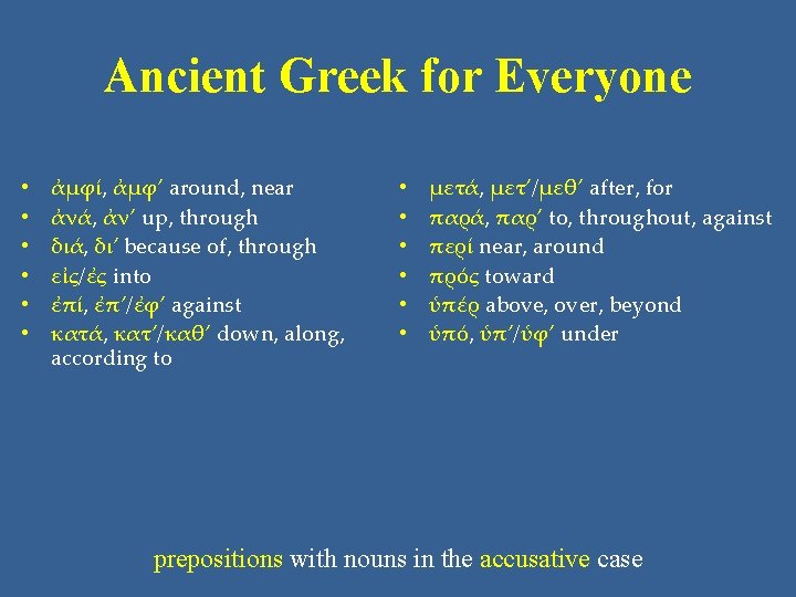 Ancient Greek for Everyone • • • ἀμφί, ἀμφ’ around, near ἀνά, ἀν’ up,