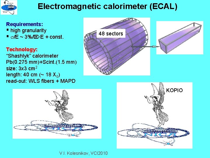 Electromagnetic calorimeter (ECAL) Requirements: § high granularity § s/E ~ 3%/ E + const.