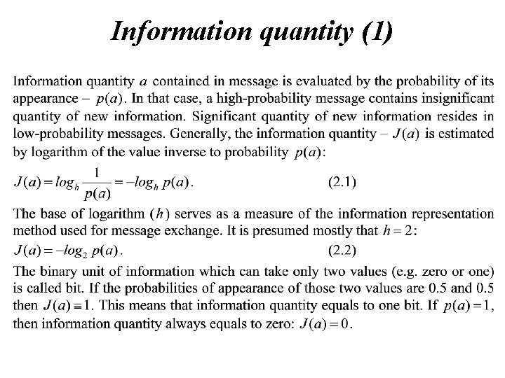 Information quantity (1) 