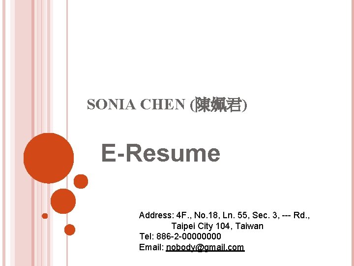 SONIA CHEN (陳姵君) E-Resume Address: 4 F. , No. 18, Ln. 55, Sec. 3,