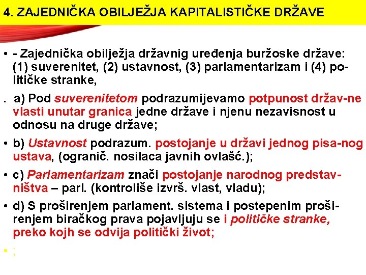 4. ZAJEDNIČKA OBILJEŽJA KAPITALISTIČKE DRŽAVE • Zajednička obilježja državnig uređenja buržoske države: (1) suverenitet,