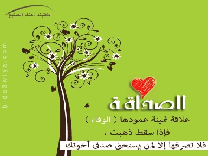 Copyright © 2009 Wolters Kluwer Health | Lippincott Williams & Wilkins Copyright © 2009 Wolters Kluwer Health | Lippincott Williams & Wilkins