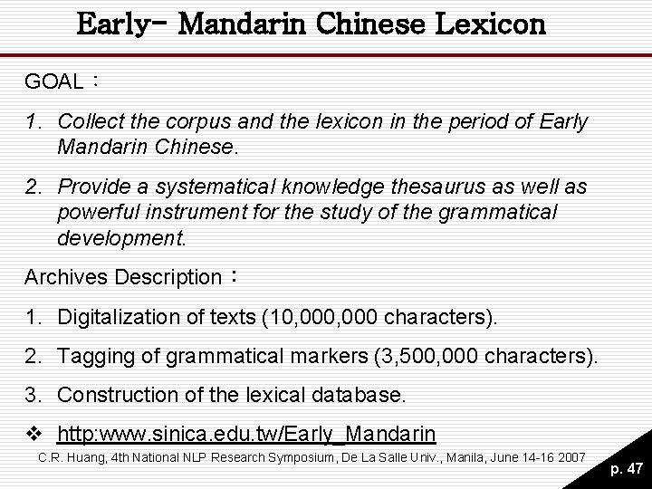 Early- Mandarin Chinese Lexicon GOAL: 1. Collect the corpus and the lexicon in the Early- Mandarin Chinese Lexicon GOAL: 1. Collect the corpus and the lexicon in the