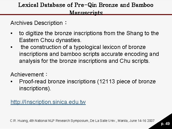 Lexical Database of Pre-Qin Bronze and Bamboo Manuscripts Archives Description: • • to digitize Lexical Database of Pre-Qin Bronze and Bamboo Manuscripts Archives Description: • • to digitize