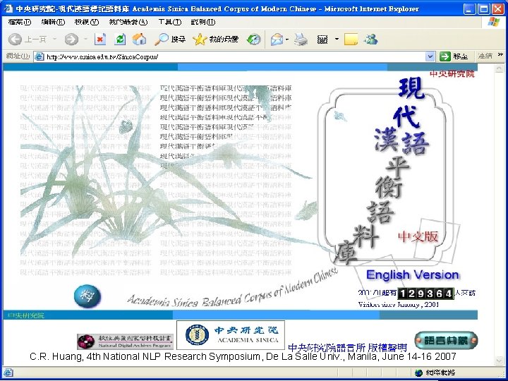 C. R. Huang, 4 th National NLP Research Symposium, De La Salle Univ. , C. R. Huang, 4 th National NLP Research Symposium, De La Salle Univ. ,