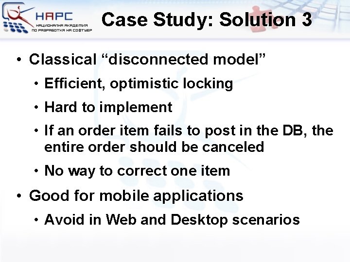 Case Study: Solution 3 • Classical “disconnected model” • Efficient, optimistic locking • Hard