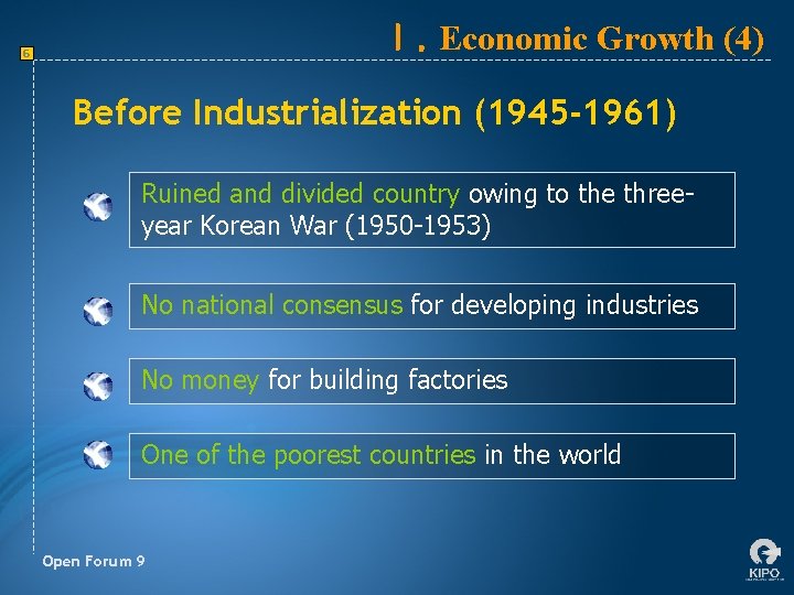 Ⅰ. Economic Growth (4) 6 Before Industrialization (1945 -1961) Ruined and divided country owing