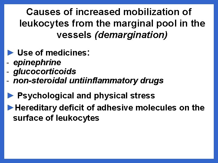 Causes of increased mobilization of leukocytes from the marginal pool in the vessels (demargination)