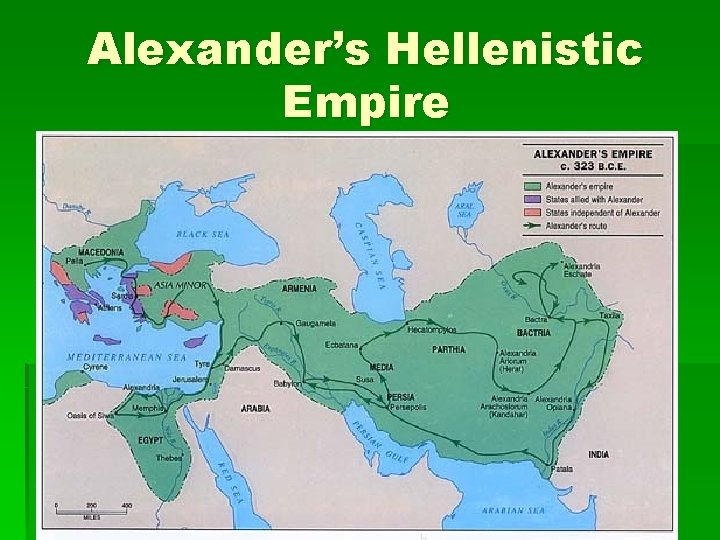 Alexander’s Hellenistic Empire 