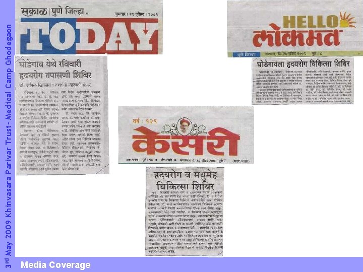 3 rd May 2009 Khinvasara Parivar Trust- Medical Camp Ghodegaon Media Coverage 