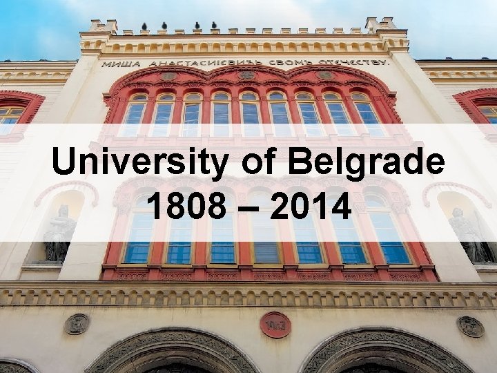 University of Belgrade 1808 – 2014 