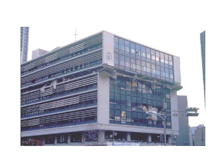 Earthquake Effects - Ground Shaking Kobe, Japan 1995 