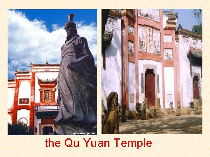 the Qu Yuan Temple 