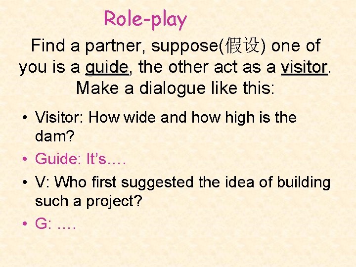 Role-play Find a partner, suppose(假设) one of you is a guide, guide the other