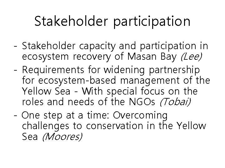 Stakeholder participation - Stakeholder capacity and participation in ecosystem recovery of Masan Bay (Lee)