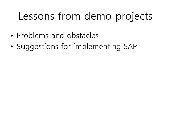 Lessons from demo projects • Problems and obstacles • Suggestions for implementing SAP 