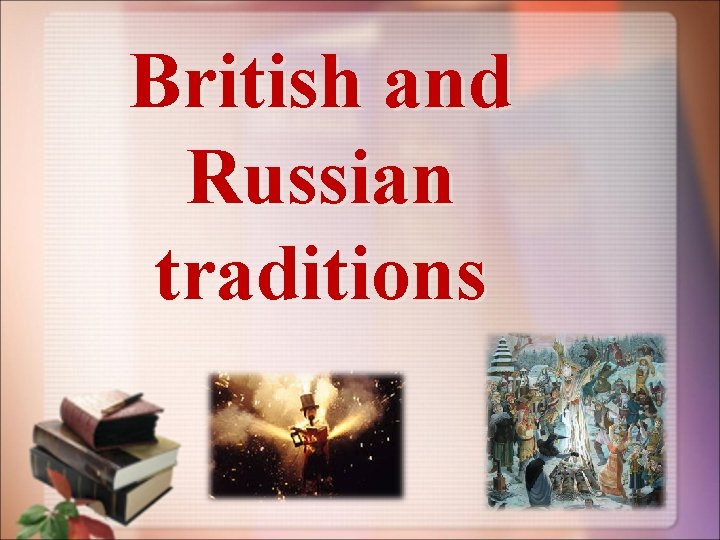 British and Russian traditions 