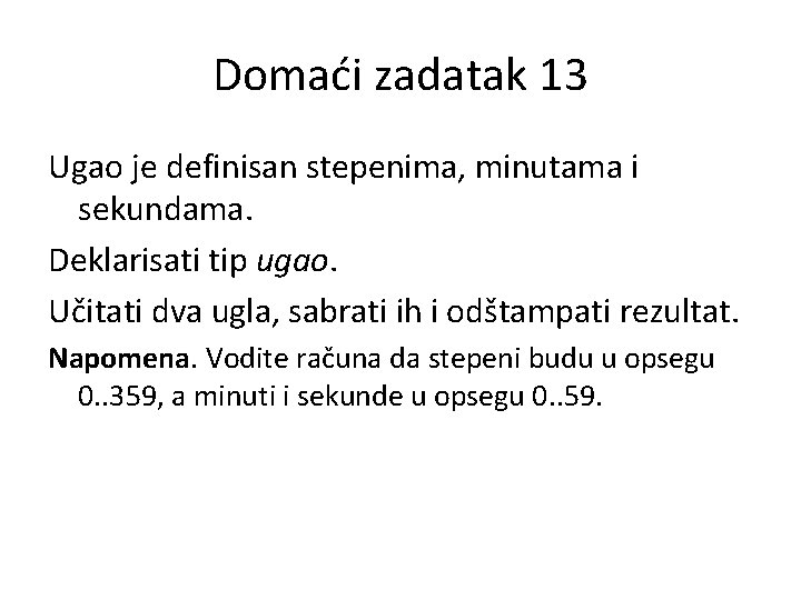 Domaći zadatak 13 Ugao je definisan stepenima, minutama i sekundama. Deklarisati tip ugao. Učitati