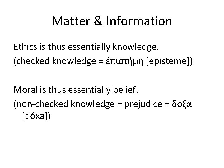 Matter & Information Ethics is thus essentially knowledge. (checked knowledge = ἐπιστήμη [epistéme]) Moral