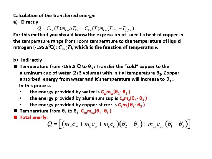 Calculation of the transferred energy: a) Directly For this method you should know the