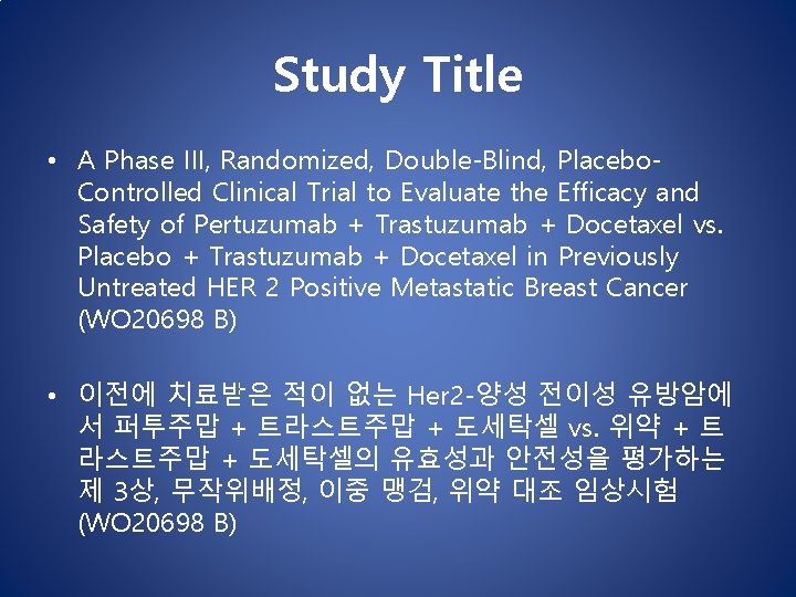 Study Title • A Phase III, Randomized, Double-Blind, Placebo. Controlled Clinical Trial to Evaluate Study Title • A Phase III, Randomized, Double-Blind, Placebo. Controlled Clinical Trial to Evaluate