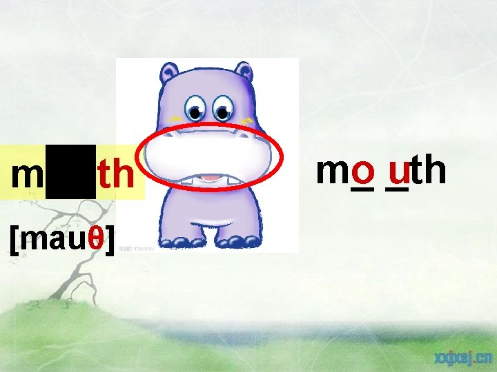 mouth [mauθ] m_ o _th u 