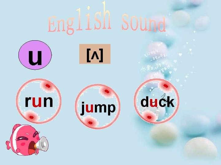 u run [ʌ] jump duck 