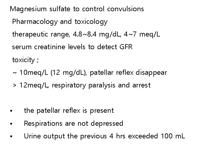 Magnesium sulfate to control convulsions Pharmacology and toxicology therapeutic range, 4. 8~8. 4 mg/d.