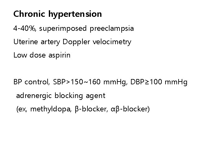 Chronic hypertension 4 -40%, superimposed preeclampsia Uterine artery Doppler velocimetry Low dose aspirin BP