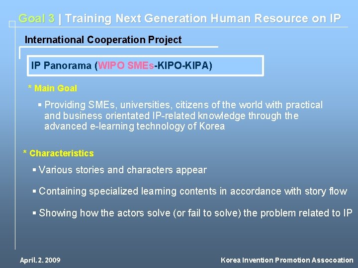 Goal 3 | Training Next Generation Human Resource on IP International Cooperation Project IP