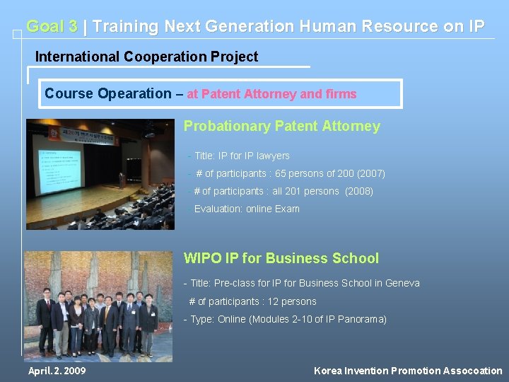 Goal 3 | Training Next Generation Human Resource on IP International Cooperation Project Course