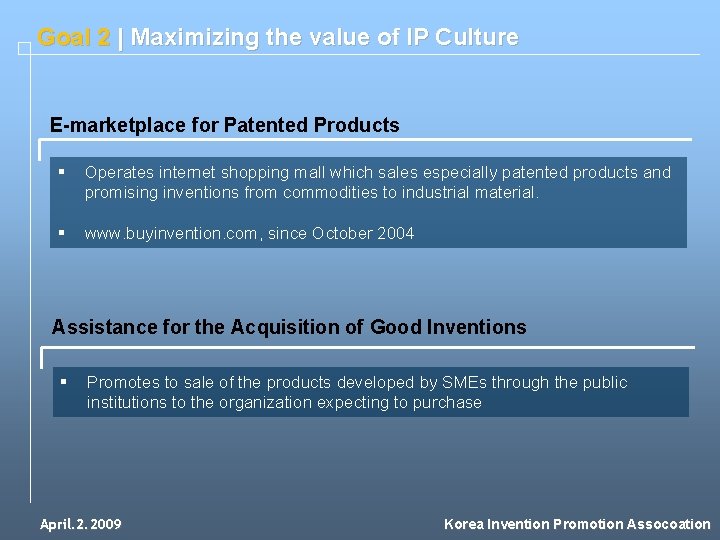 Goal 2 | Maximizing the value of IP Culture E-marketplace for Patented Products §