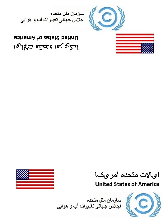 United States of America ﺍیﺎﻻﺕ ﻣﺘﺤﺪﻩ آﻤﺮیکﺎ United States of America 