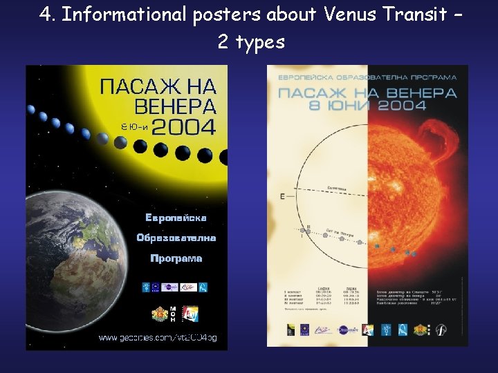 4. Informational posters about Venus Transit – 2 types 