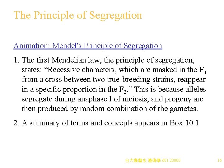 The Principle of Segregation Animation: Mendel's Principle of Segregation 1. The first Mendelian law,