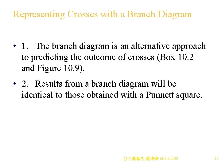 Representing Crosses with a Branch Diagram • 1. The branch diagram is an alternative