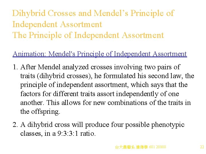 Dihybrid Crosses and Mendel’s Principle of Independent Assortment The Principle of Independent Assortment Animation: