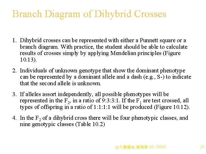 Branch Diagram of Dihybrid Crosses 1. Dihybrid crosses can be represented with either a