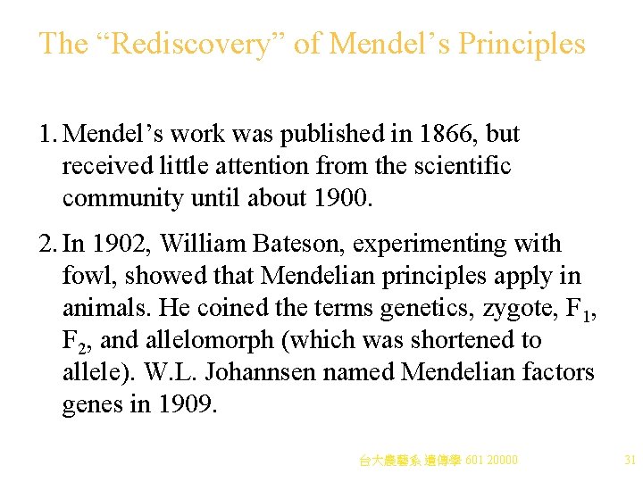 The “Rediscovery” of Mendel’s Principles 1. Mendel’s work was published in 1866, but received