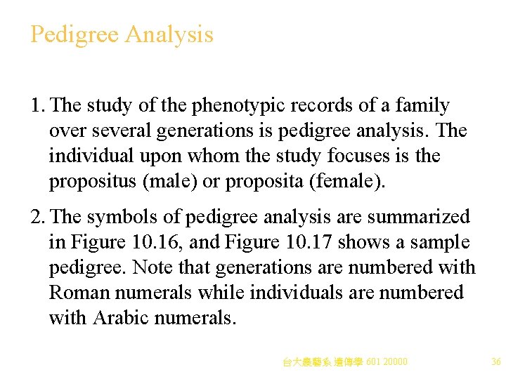 Pedigree Analysis 1. The study of the phenotypic records of a family over several