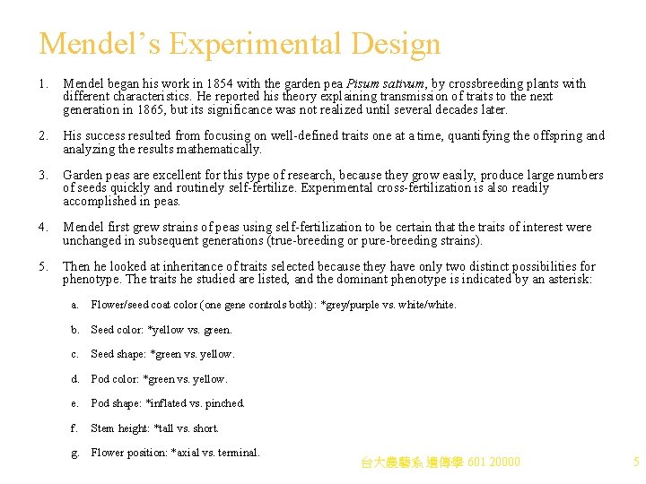 Mendel’s Experimental Design 1. Mendel began his work in 1854 with the garden pea