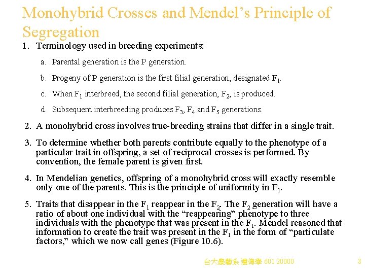 Monohybrid Crosses and Mendel’s Principle of Segregation 1. Terminology used in breeding experiments: a.