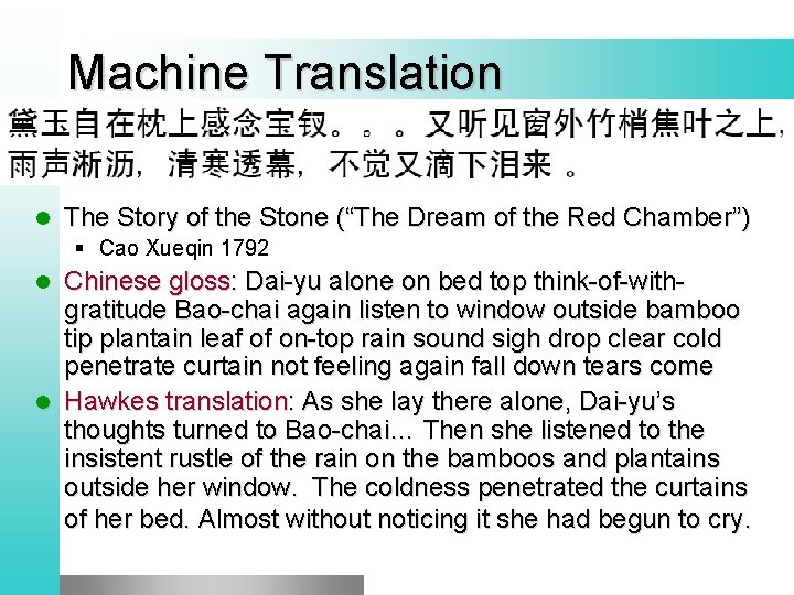 Machine Translation l The Story of the Stone (“The Dream of the Red Chamber”)