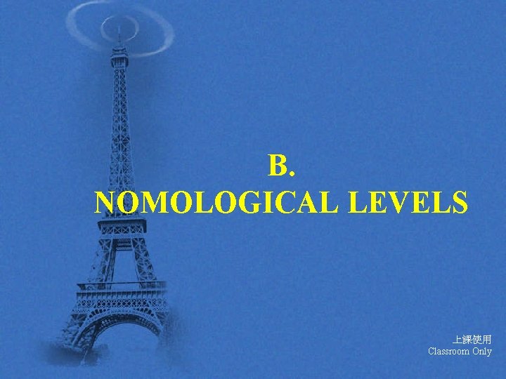 B. NOMOLOGICAL LEVELS 上課使用 Classroom Only 