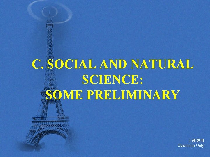C. SOCIAL AND NATURAL SCIENCE: SOME PRELIMINARY 上課使用 Classroom Only 