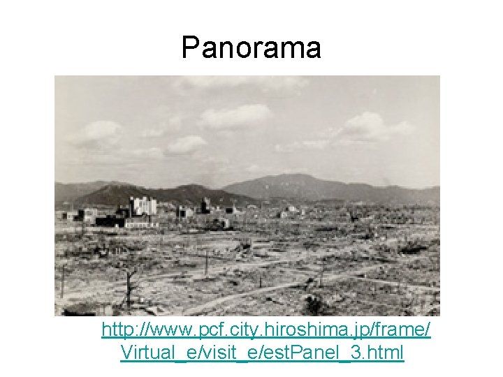 Panorama http: //www. pcf. city. hiroshima. jp/frame/ Virtual_e/visit_e/est. Panel_3. html 