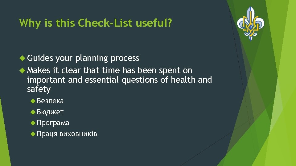 Why is this Check-List useful? Guides your planning process Makes it clear that time