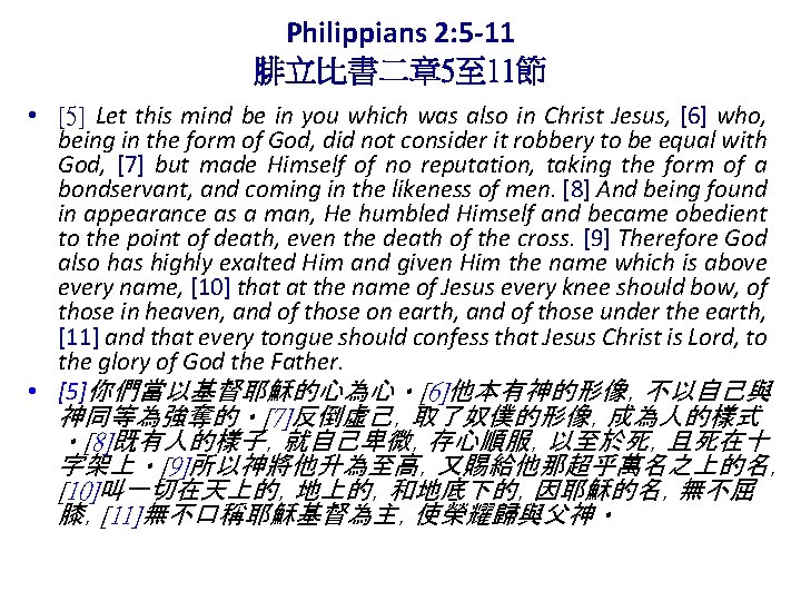 Philippians 2: 5 -11 腓立比書二章 5至 11節 • [5] Let this mind be in